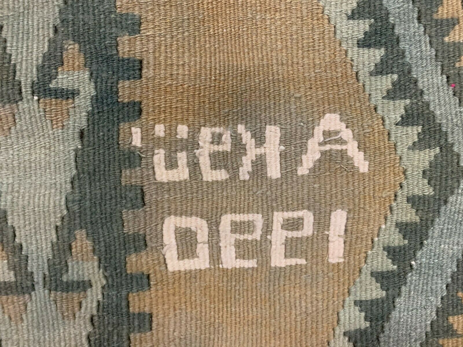 Vintage Turkish Kilim Rug 395x132 cm, Wool Kelim Runner kilimshop.myshopify.com